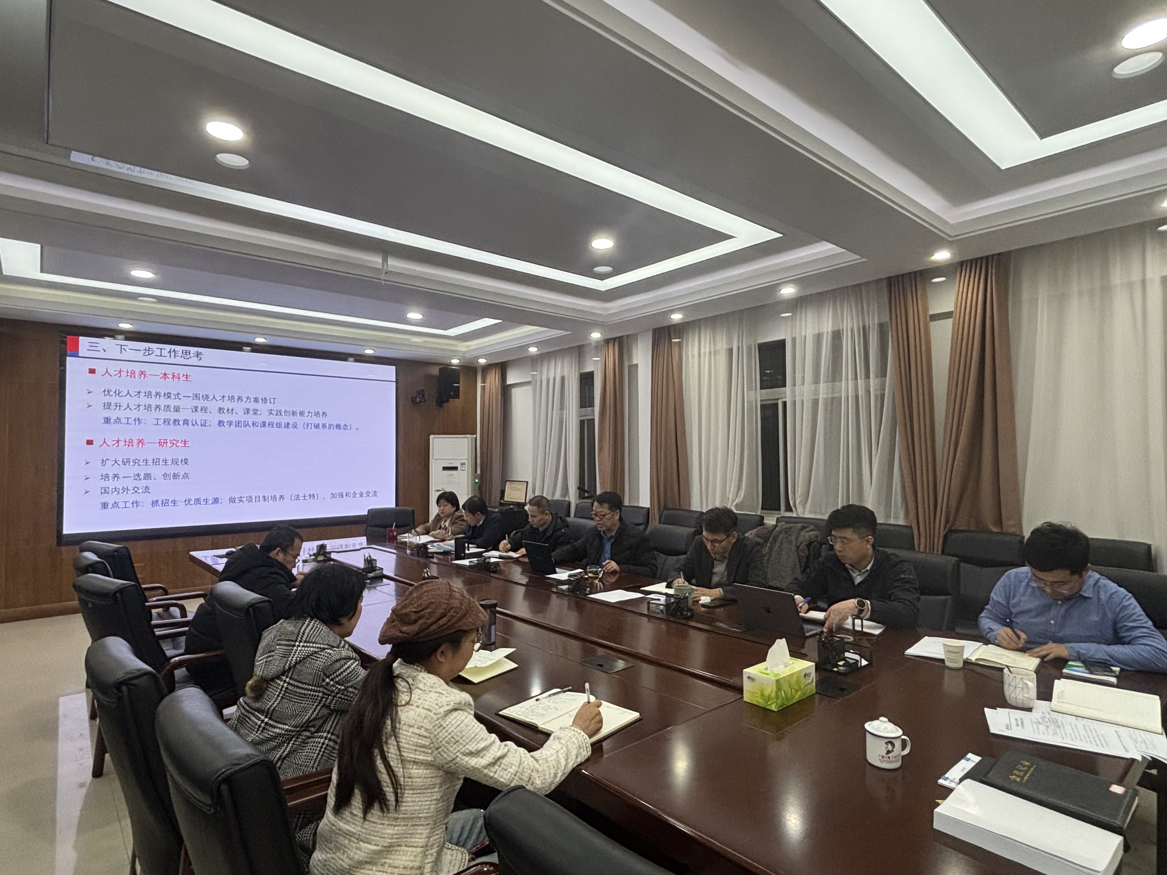 91唐伯虎
召开2025年务虚会1.jpg